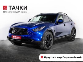 Infiniti QX70 2014 в автосалоне Тачки Иркутск