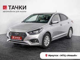Hyundai Solaris 2017 в автосалоне Тачки Иркутск