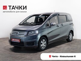 Honda Freed 2012 в автосалоне Тачки Чита