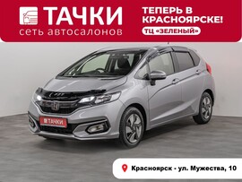 Honda Fit 2018 в автосалоне Тачки Красноярск