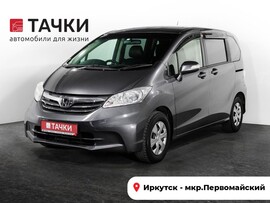 Honda Freed 2014 в автосалоне Тачки Иркутск