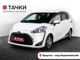 Toyota Sienta 2019 в автосалоне Тачки Иркутск