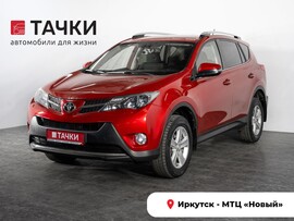Toyota RAV4 2014 в автосалоне Тачки Иркутск