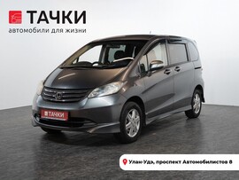 Honda Freed 2008 в автосалоне Тачки Улан-Удэ