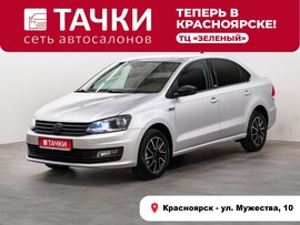Volkswagen Polo 2017 в автосалоне Тачки Красноярск
