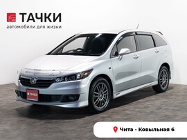 Honda Stream 2010 в автосалоне Тачки Чита