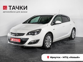 Opel Astra 2012 в автосалоне Тачки Иркутск