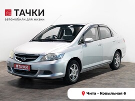 Honda Fit Aria 2007 в автосалоне Тачки Чита