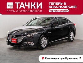Mazda Axela 2017 в автосалоне Тачки Красноярск