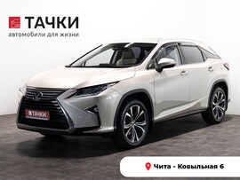 Lexus RX 2017 в автосалоне Тачки Чита