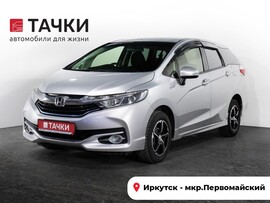 Honda Shuttle 2016 в автосалоне Тачки Иркутск