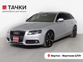Audi A4 2009 в автосалоне Тачки Якутск