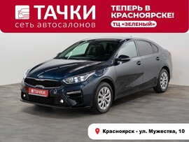 Kia Cerato 2020 в автосалоне Тачки Красноярск