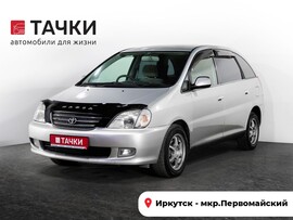Toyota Nadia 1998 в автосалоне Тачки Иркутск