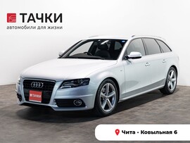 Audi A4 2011 в автосалоне Тачки Чита