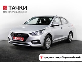 Hyundai Solaris 2017 в автосалоне Тачки Иркутск