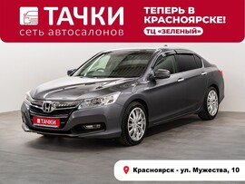 Honda Accord 2013 в автосалоне Тачки Красноярск