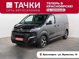 Citroen SpaceTourer 2018 в автосалоне Тачки Красноярск