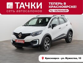 Renault Kaptur 2019 в автосалоне Тачки Красноярск