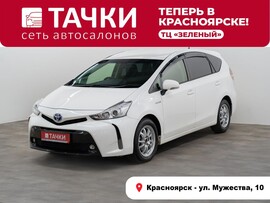 Toyota Prius Alpha 2016 в автосалоне Тачки Красноярск