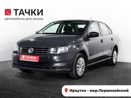 Volkswagen Polo 2017 в автосалоне Тачки Иркутск