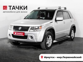 Suzuki Grand Vitara 2007 в автосалоне Тачки Иркутск