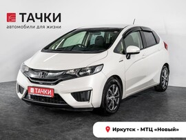 Honda Fit 2014 в автосалоне Тачки Иркутск