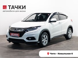 Honda Vezel 2020 в автосалоне Тачки Чита