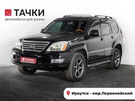 Lexus GX 2004 в автосалоне Тачки Иркутск