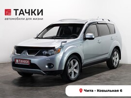 Mitsubishi Outlander 2008 в автосалоне Тачки Чита