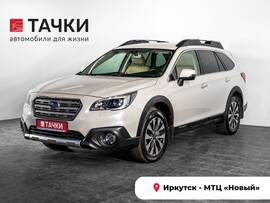 Subaru Outback 2015 в автосалоне Тачки Иркутск