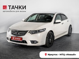 Honda Accord 2011 в автосалоне Тачки Иркутск