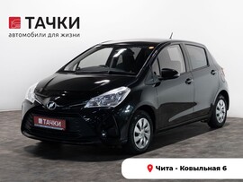 Toyota Vitz 2018 в автосалоне Тачки Чита