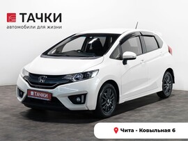 Honda Fit 2013 в автосалоне Тачки Чита
