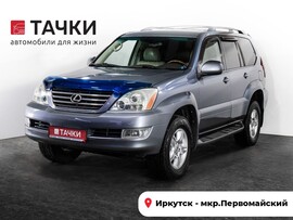 Lexus GX 2004 в автосалоне Тачки Иркутск