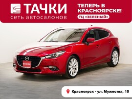 Mazda Axela 2017 в автосалоне Тачки Красноярск
