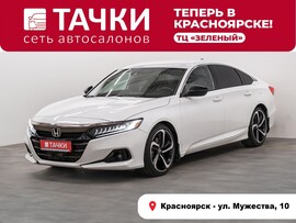 Honda Accord 2021 в автосалоне Тачки Красноярск