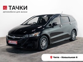 Honda Stream 2010 в автосалоне Тачки Чита