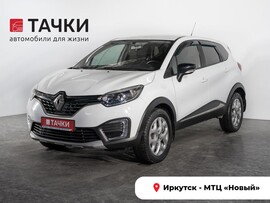 Renault Kaptur 2017 в автосалоне Тачки Иркутск