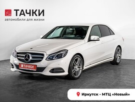 Mercedes-Benz E-Класс 2013 в автосалоне Тачки Иркутск