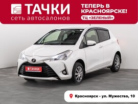 Toyota Vitz 2017 в автосалоне Тачки Красноярск