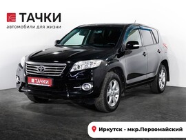 Toyota RAV4 2010 в автосалоне Тачки Иркутск