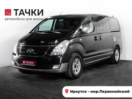 Hyundai H-1 2012 в автосалоне Тачки Иркутск