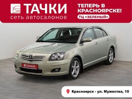 Toyota Avensis 2007 в автосалоне Тачки Красноярск