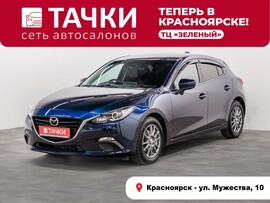 Mazda Axela 2013 в автосалоне Тачки Красноярск