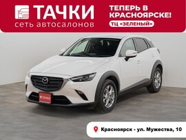 Mazda CX-3 2020 в автосалоне Тачки Красноярск