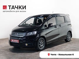 Honda Freed 2012 в автосалоне Тачки Чита