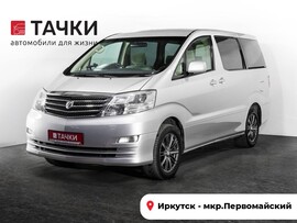 Toyota Alphard 2007 в автосалоне Тачки Иркутск