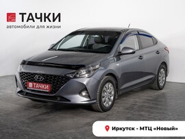 Hyundai Solaris 2020 в автосалоне Тачки Иркутск