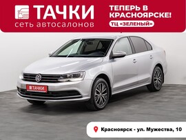 Volkswagen Jetta 2017 в автосалоне Тачки Красноярск